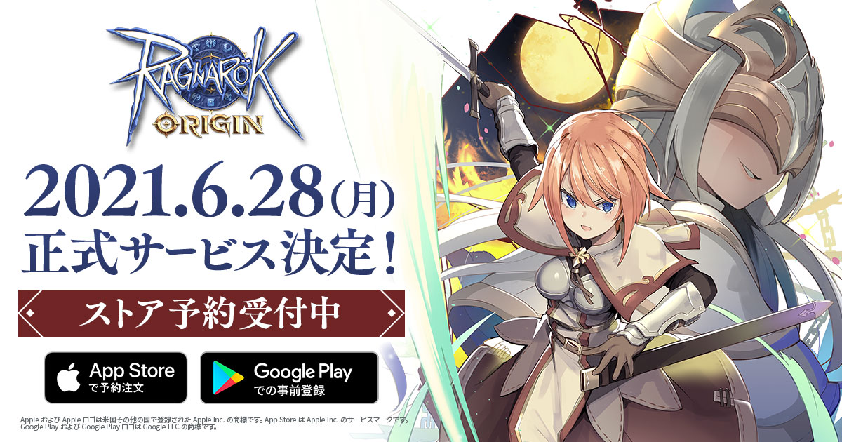 画像 今確認したエンジェリング討伐mvpのptｗｗｗ ラグオリ 攻略まとめちゃん